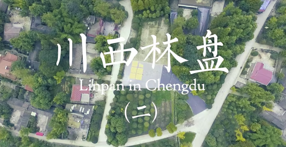  Idyllic Beauty: Linpan in Western Sichuan 2