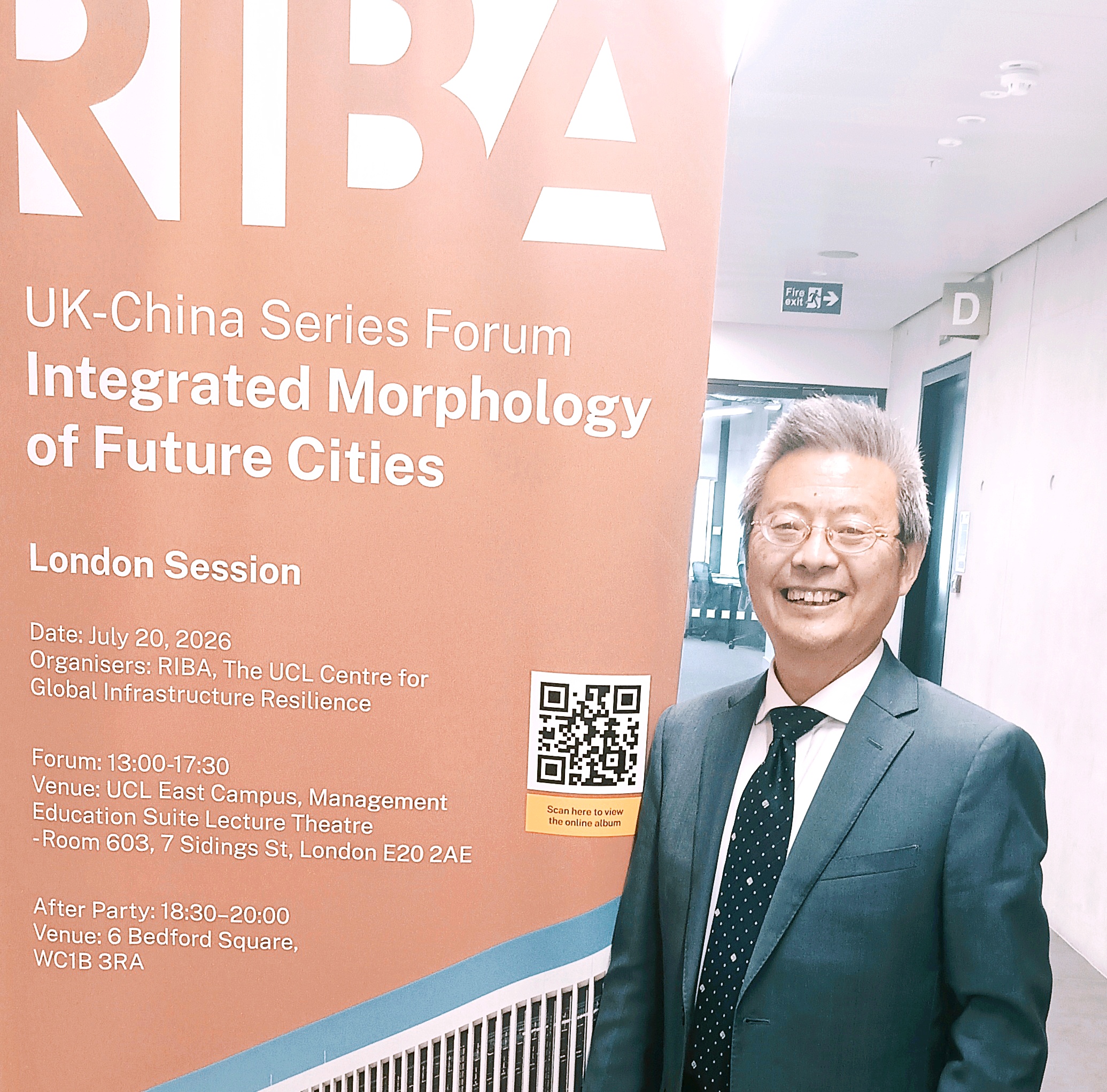 Sino-UK Forum on Integrated Forms of Future Cities Held in London, Liu Weibing from David Architecture Attends